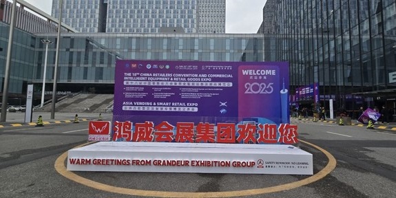 Сенсис на выставке 2025 Asia Vending & Smart Retail Expo
