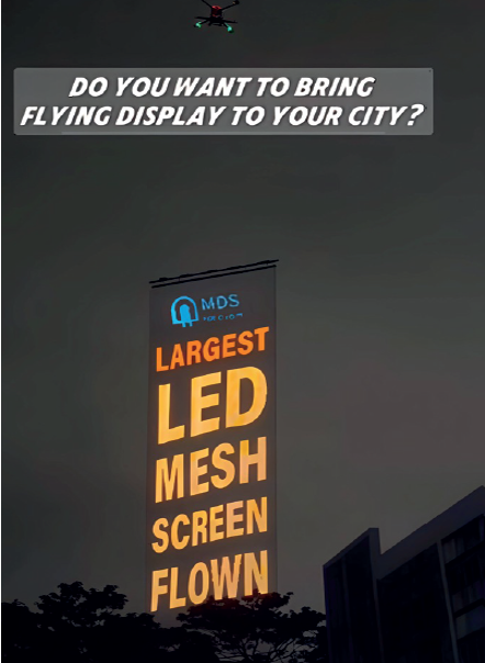 Легкая LED-сетка