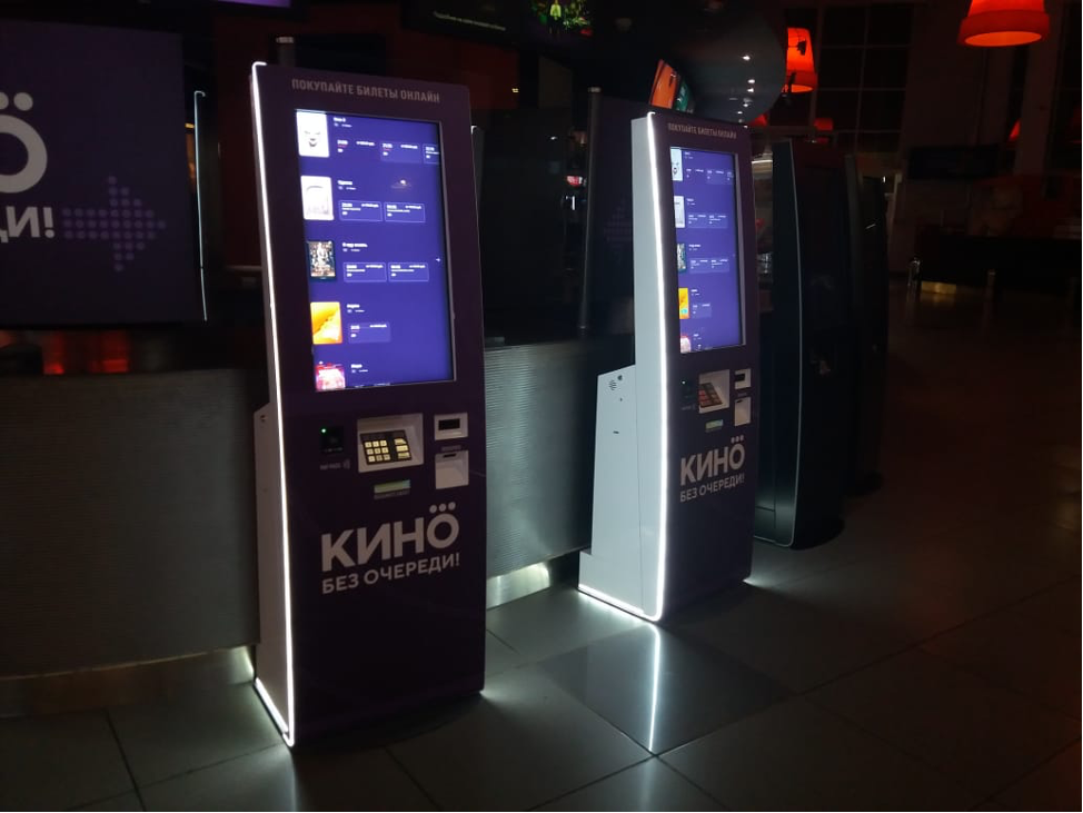 билетные терминалы в кинотеатре